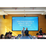 湖南劳动人事职业学院与宏瑞文博集团共建文博专业订单班