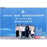 捷报频传！湖南劳动人事职业学院在2026年“楚怡杯”省赛中创最佳战绩