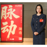 两会好声音丨彭姣：推广“定制客运”模式解乡村上学愁