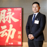 两会好声音｜毛铁：锚定沃土筑生态  多维赋能大学生留湘创业筑梦