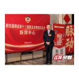 两会好声音｜瞿启云：优化基层医疗卫生人才培养与保障机制