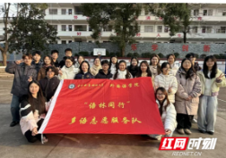 中南林业科技大学外国语学院醴陵英语冬令营圆满收官