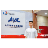 湖南工商大学郑博文：深耕绿碳算力 赋能产业发展