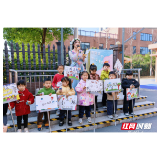 绘本与自然融合 长沙芙蓉区火炬幼儿园开启春日种植之旅