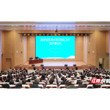 湖南省支持大学生创业工作首场宣讲报告会举行