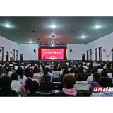 湖南第一师范学院启动2026年春季学期“传承红色基因 赓续红色血脉”馆课一体教学