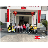 湖南女子学院社会发展学院：党建暖童心 校地助振兴