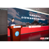 长沙民政职业技术学院：扎根民政沃土 办好有温度有力量的思政课