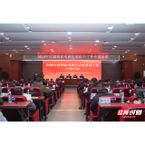 2026年度全省高校思想政治工作专题培训在长沙举办