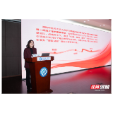 湖南中医药大学：发挥党外知识分子作用 助力中医药事业高质量发展