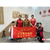 湖大学子走进春华镇，对话“新农人”解码乡村振兴活力