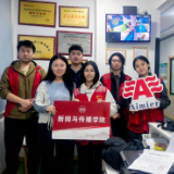 湖大学子赴特殊儿童教育中心开展志愿服务,以青春温情守护“星星的孩子”