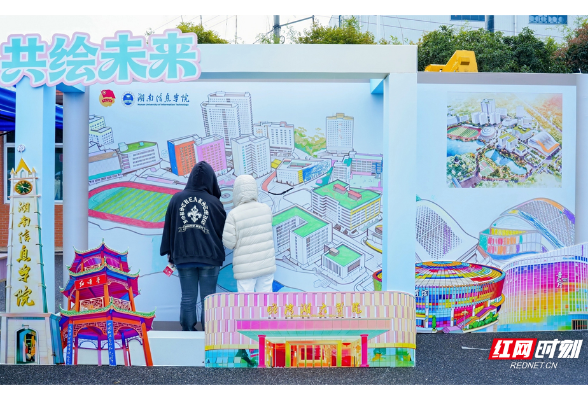 寻迹湘信院，追“锋”向未来！ 湖南信息学院开展沉浸式校园寻宝活动