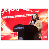 开学第一课丨长郡双语白石湖实验中学柳笛：不负和平不负青春 以青春之姿筑强国梦