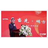 开学第一课丨南雅求实中学黄辉：求真求实守初心 向善向上赴新程