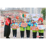 长沙市开福区实验小学开学第一课从“心”出发，做马年快乐小骑手