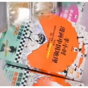 长沙理工大学：在岳麓书会，赴一场青春与书香的约会