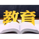 2026年“强基计划”招生启幕，湖南三所高校均已发布招生简章