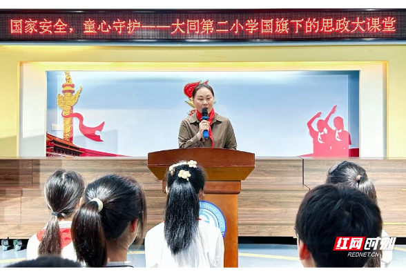 国家安全主题宣讲进校园