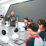 教与学，都在变——“人工智能+教育”迎来加速跑