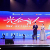 400亿托举近4000万人次求学梦 湖南“十四五”学生资助书写教育公平暖心答卷