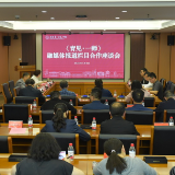 红网与湖南第一师范学院携手 启动《育见·一师》融媒体栏目