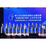 让“主流”成“顶流”，湖南“三个坚持”探路高校网络育人“湖湘范式”