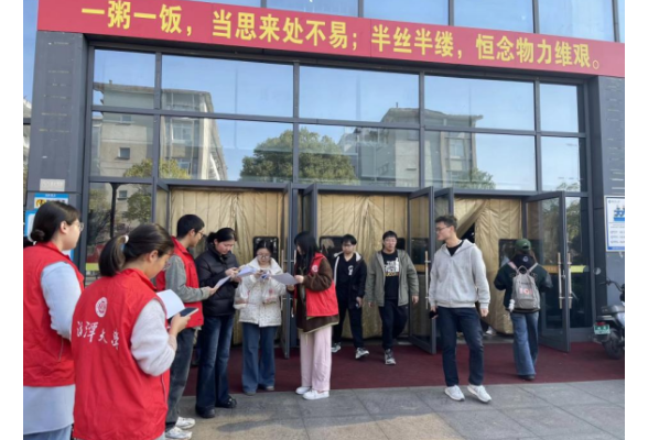 减碳有新招!湘潭大学学子解锁外卖餐盒回收公益新路径