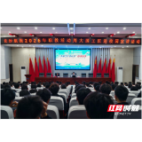 手把手传技 心贴心解惑 企业技能大师走进长沙航院传经送宝