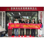 湖南大学暖途团队聚焦老年人就医痛点 推动“湘视云医伴”公益陪诊服务走进社区
