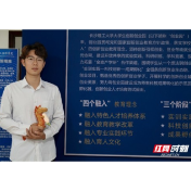 马王堆T型帛画的“玉璧龙”来了！大学生“创”出文物新花样丨育见·创业者