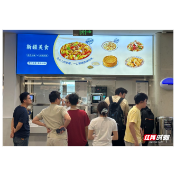 太香了！中南大学 “万人食堂” 焕新，校外人士也能扫码开吃