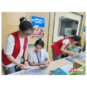 长沙商贸旅游职院：个税汇算公益行，数智学子当“税官”