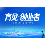 学长学姐说项目丨我们要做“驾驶行业的淘宝”