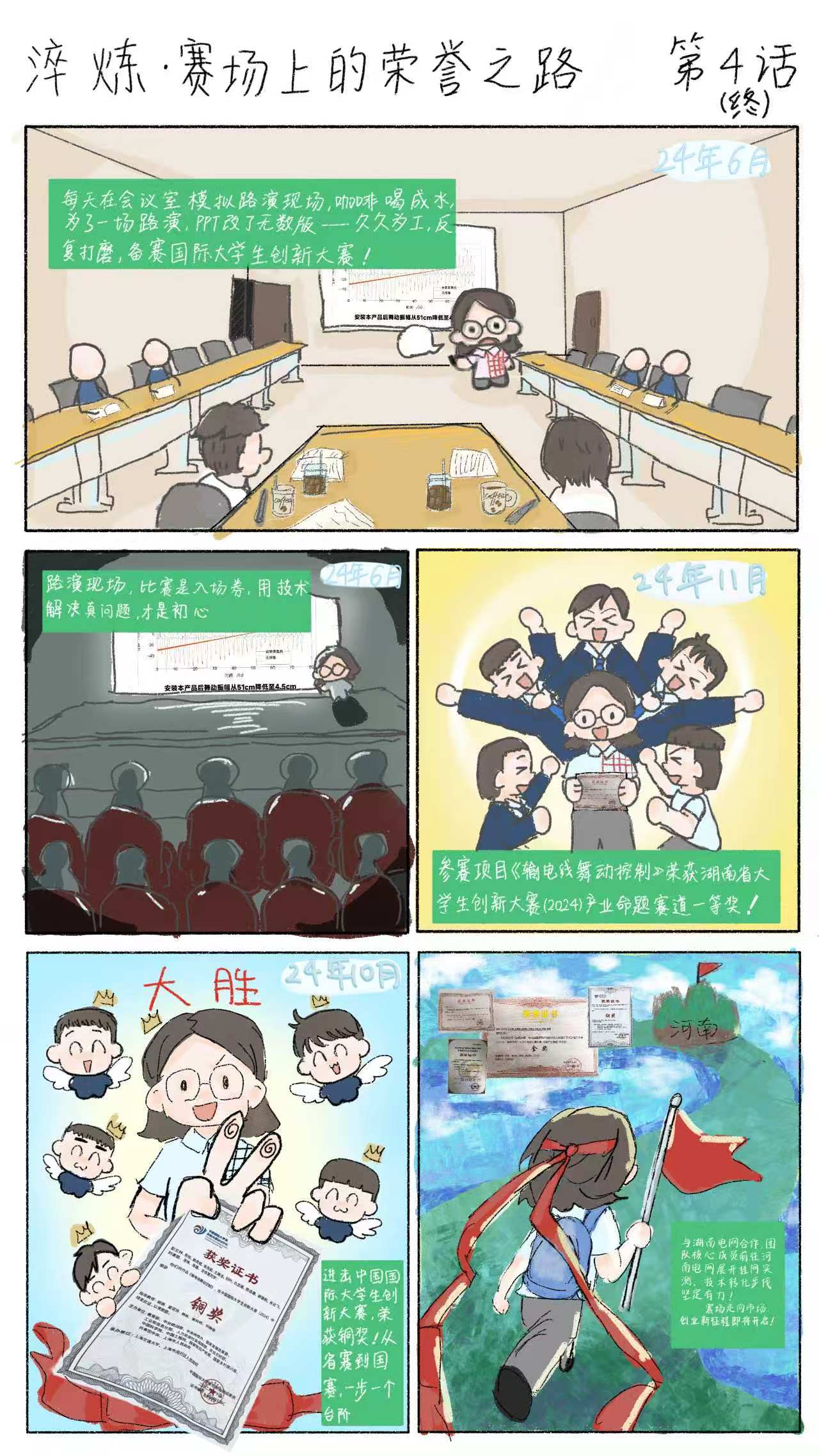 4.jpg