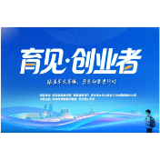 创业导师点评丨唐明珠：从技术攻关到人才培育 “御风控舞”实现多重价值