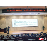 长沙商贸旅游职院：校友企业家回校传“真经”，助力学子迈出职场第一步
