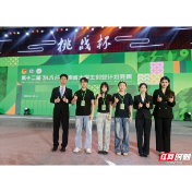 科创助农逐绿前行!三一职院斩获湖南“挑战杯”1金1银