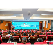 中南大学冶金与环境学院举办第十七期“讲述・中南故事”主题宣讲活动