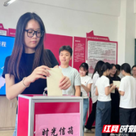 长沙商贸旅游职院：毕业欢送会上的“五年之约”