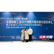 教师风采丨徐佳：培养更多高素质工业设计人才