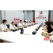 三一职院赴涟源开展校企党建共建暨“思政导师百人计划”聘任仪式