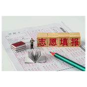 这些投档录取问题，志愿填报前必看