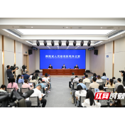 2026年湖南省高考工作第一次新闻发布会图文实录