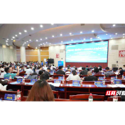 2026年全国数字餐饮行业产教融合共同体年会在长沙举办