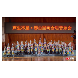 从大山深处到聚光灯下,两大公益组织助力孩童唱响舞台