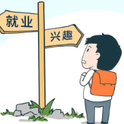 与其追捧热门专业，不如成为那个不可替代的人