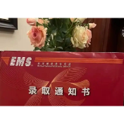 一纸录取通知书，何必“卷”成奢侈品？