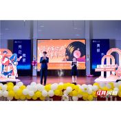 长沙理工大学开展“心育四季”大学生积极心理素养提升计划