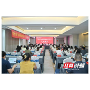 “国培计划(2026)”衡东县校本研修管理团队班在湖南师大顺利开班